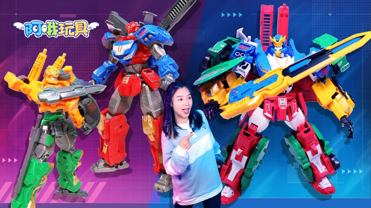 变形联盟最强机甲大比拼!超变战神vs武装力士,你觉得谁更厉害