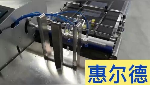 塑料袋吸附分页机薄膜分页机——徐州惠尔德自动化科技有限公司