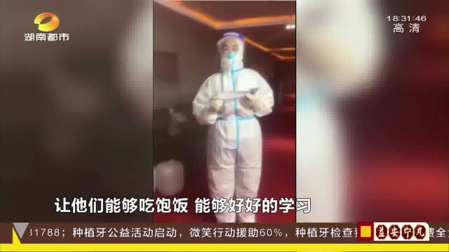 暖!长沙雅礼学子花式表白,温馨纸条感谢“大白”:感恩你们的付出