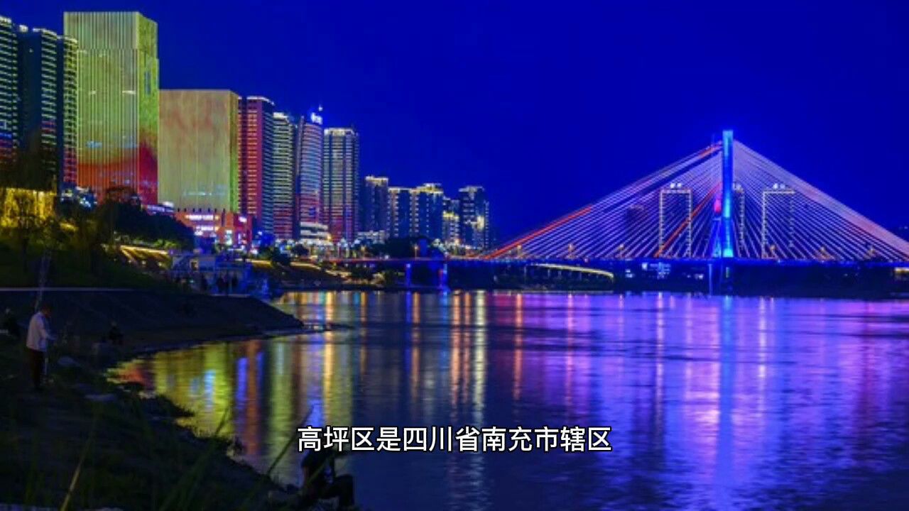 四川省南充市高坪區自駕遊,九個值得推薦的旅遊景點