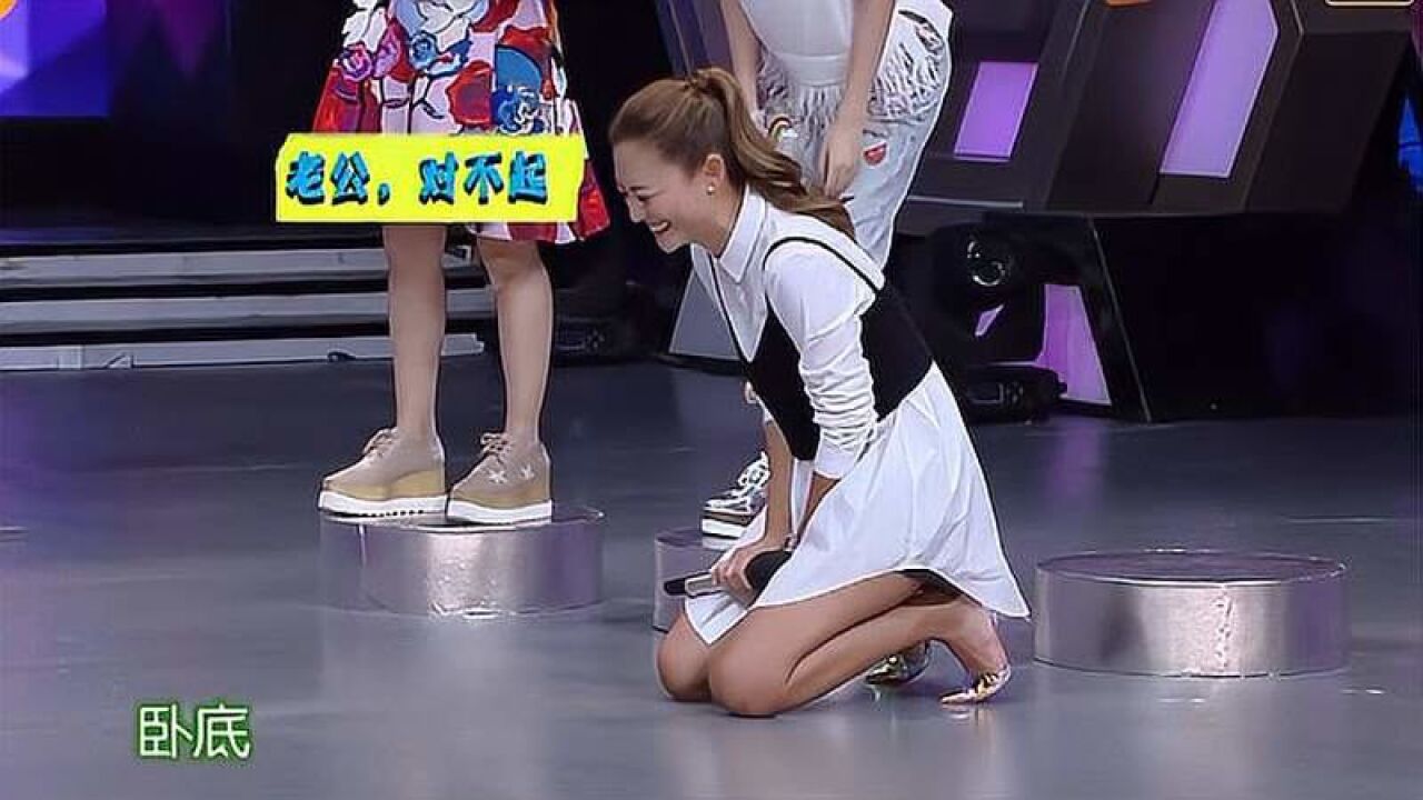 应采儿频频唱错《算你狠,直接下跪认错,陈小春:丢人!