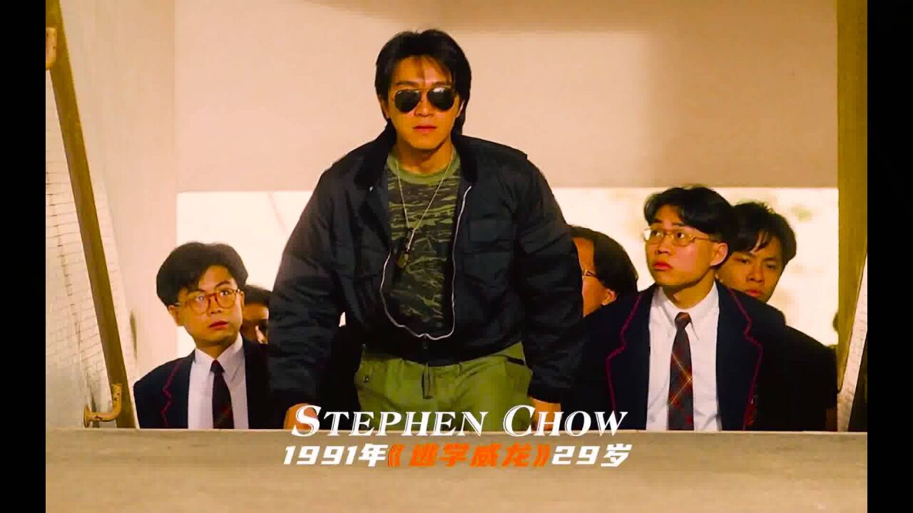 郭富城,周星驰,两位极高评价的男演员!