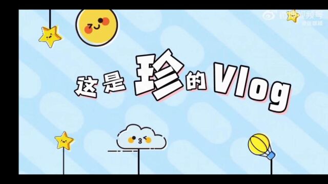 #充电吧音乐人#《暗恋》的真诚有多“要命”,来vlog里看看 C张靓颖的微博视频