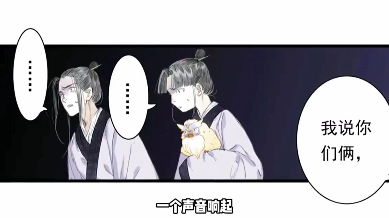 步天歌｜第四十七集_高清1080P在线观看平台_腾讯视频
