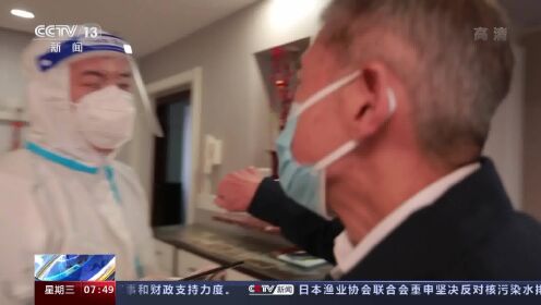 上海疫情防控封控持续 记者探访小区居民生活