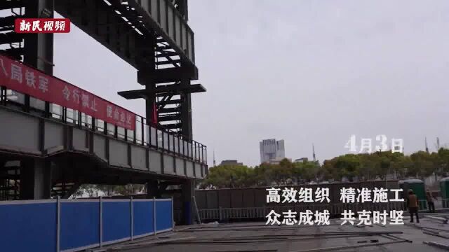 上海市黄浦区船舶馆方舱医院项目建成投用