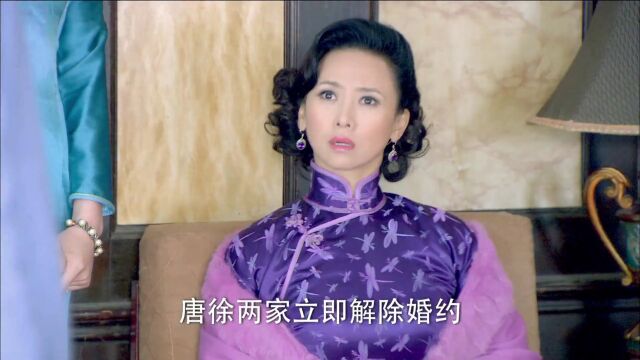 书涵和富家千金解除婚约心只想娶索云为妻 没想到母亲怒了把他关起来