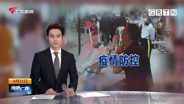 公安机关提醒:隐瞒行程等行为或被立案调查