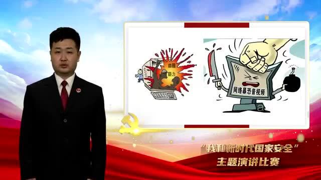 【国家安全日】增强国家安全意识 守住咱稳稳的幸福