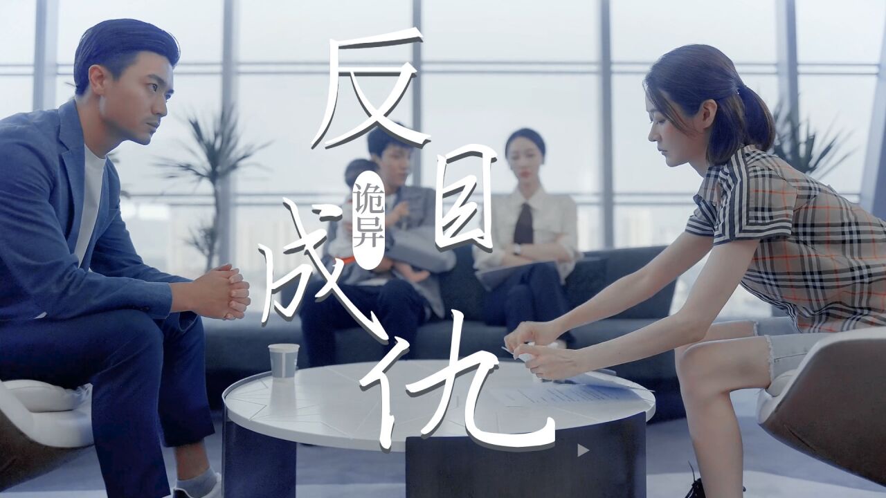 亲子鉴定师手记:每日一个婚姻小警示,是什么让恩爱夫妻反目成仇