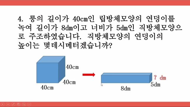 课后练习应用题