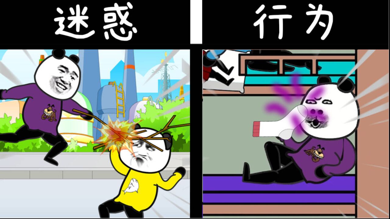 全国男生迷惑行为大赏!