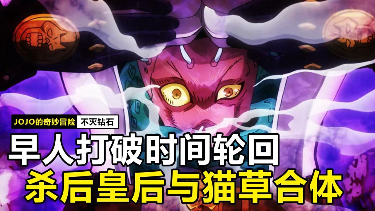 杀手皇后与猫草合体!_腾讯视频