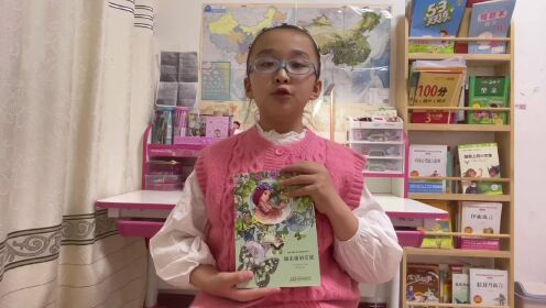 通辽市教育云共读-童话类-《绿山墙的安妮》-讲述安妮来到绿山墙发生的一些故事