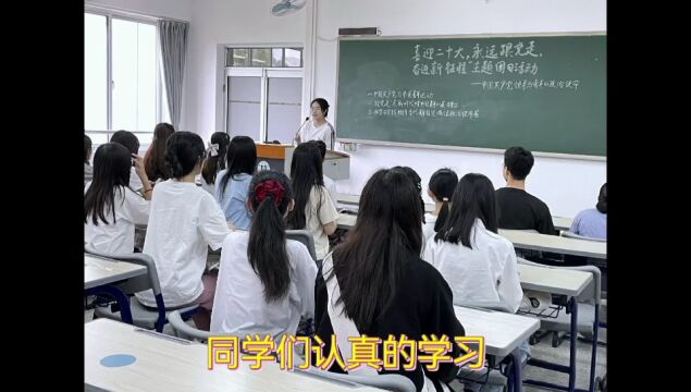 惠州学院外国语学院21英师4班团日活动