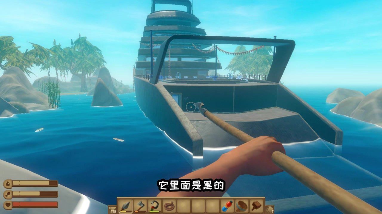 木筏求生:搁浅的邮轮会有人类吗?