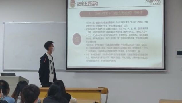 广东南方职业学院医学院2020级食品营养与检测1班团支部