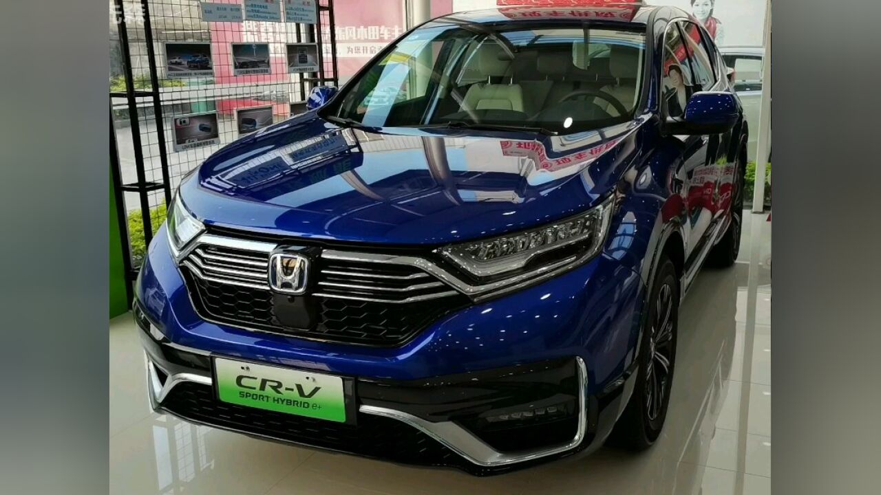 东风本田crv插电混动优惠6.5万,最低20.88万提裸车,市区油耗仅1.5l