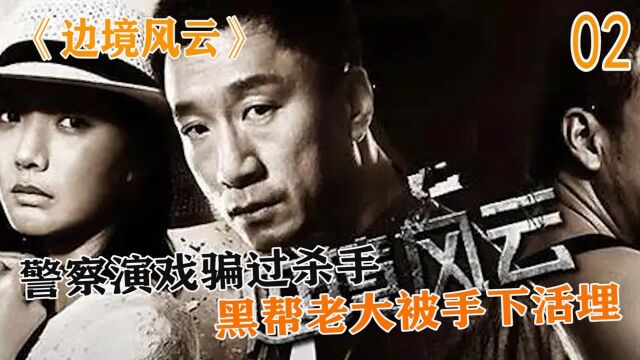 国产电影的突破,艺术气息的犯罪片,孙红雷和杨坤演技炸裂!