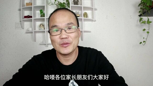 “强基计划”这6个特点,都适合哪些孩子?看完心里有谱了