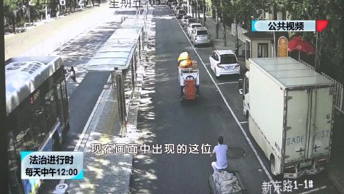北京一车辆超车加塞酿惨祸，肇事司机认罪认罚