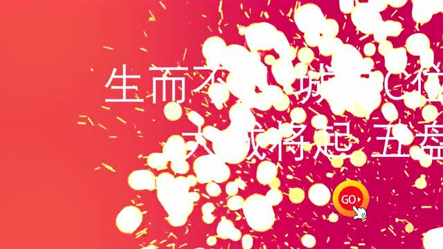 中汇集团||5周年庆,暨欢乐五一嘉年华,五盘联动,玩转这个假期!