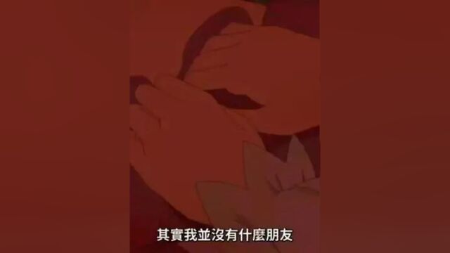 务必给我这样一个婚约