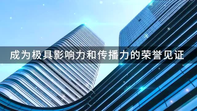 CHSIDWⷥ喩Ṡ| 2022家装设计时代风云榜参评章程全球发布!