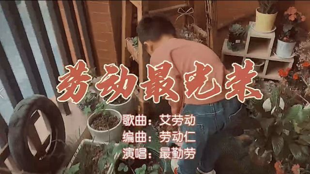 我能行video