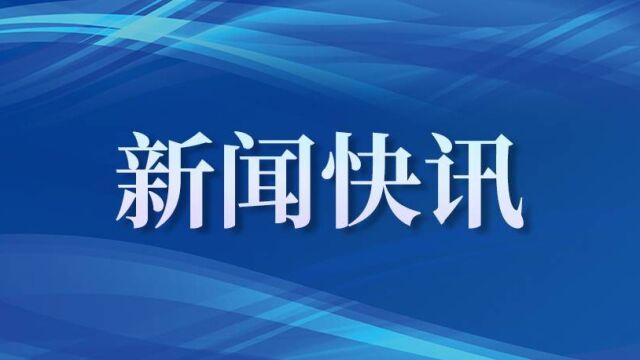 快讯:首届云港电音节昨夜顺利举办