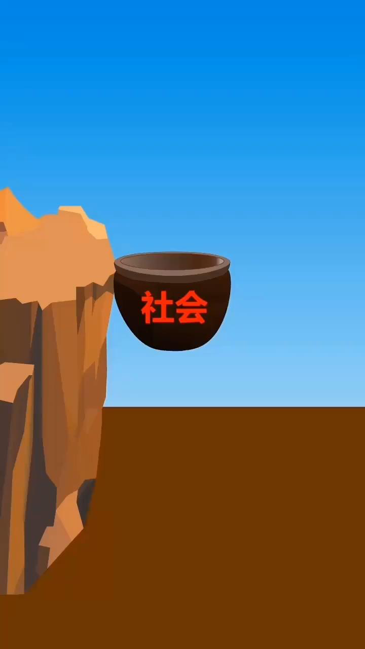 社会是个大染缸,可以把人塑造的"面目全非"!