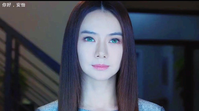 你好安怡机器人成功获取男主欢心