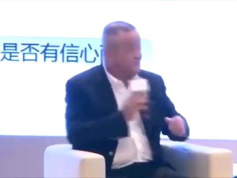 马云怒怼平安老总马明哲:保险没什么了不起,你们能干的话,我也能干好