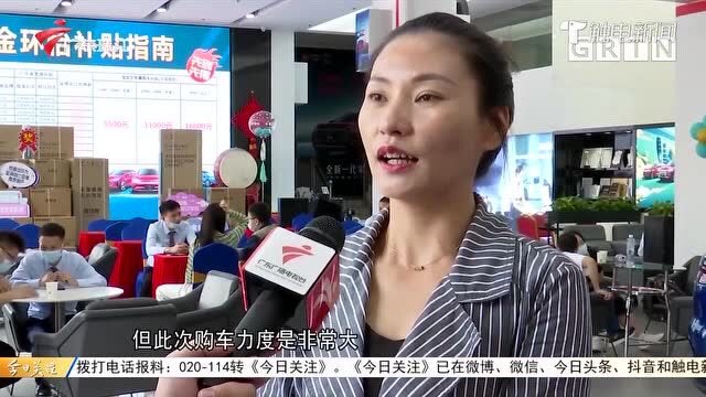 多重政策激励 深圳“五一”汽车市场火热