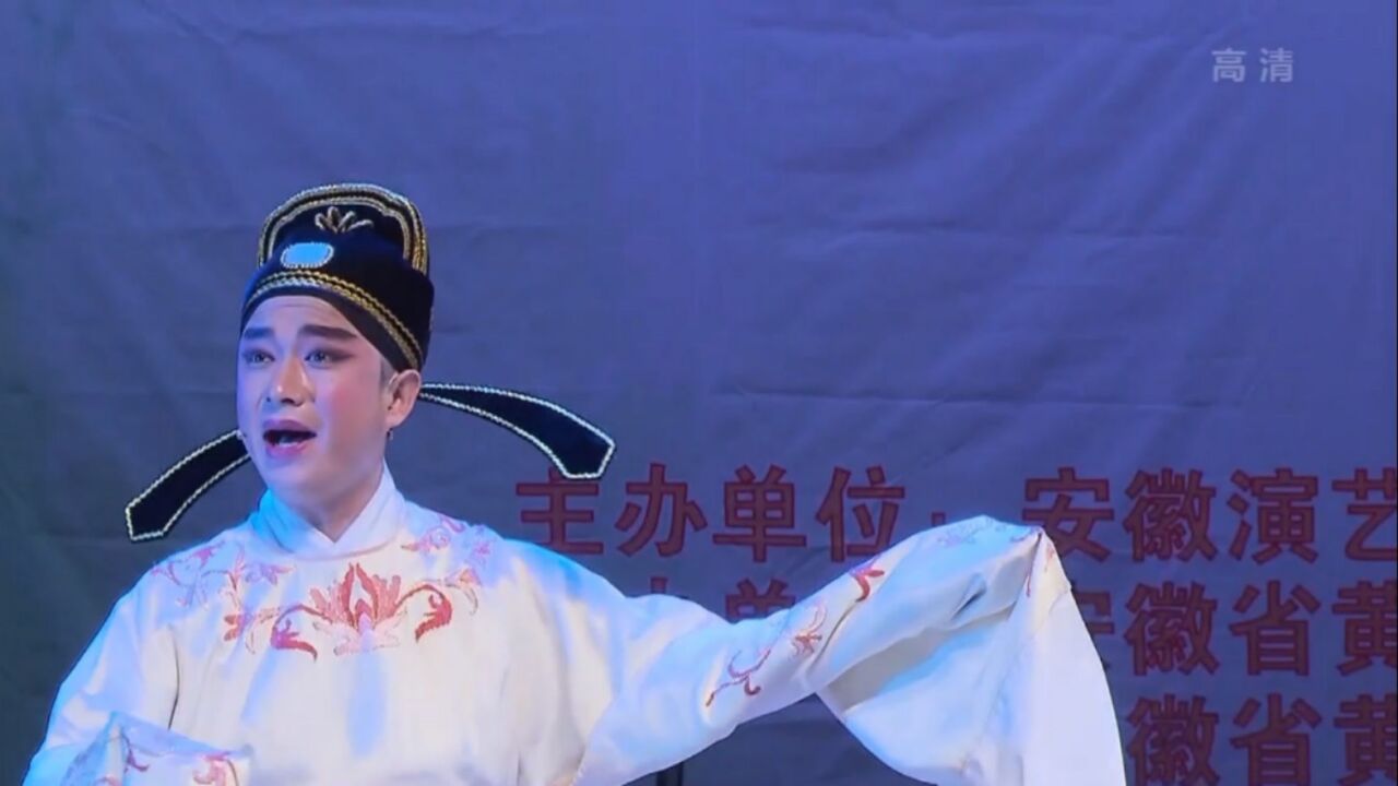 黄梅戏《孟姜女》选段,赵章伟董桂英演唱,唱功没的说丨花戏楼