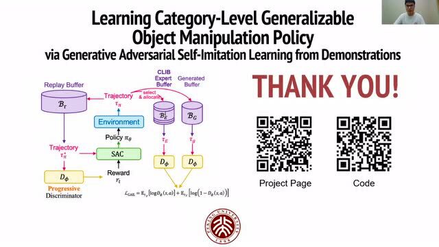 王鹤团队获ICLR 2022机器人ManiSkill挑战赛无额外标注赛道冠军