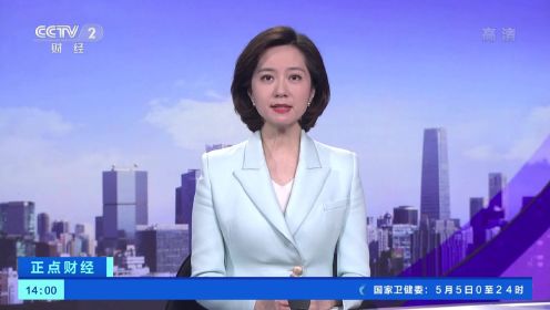 北京：5日新增本土确诊病例55例