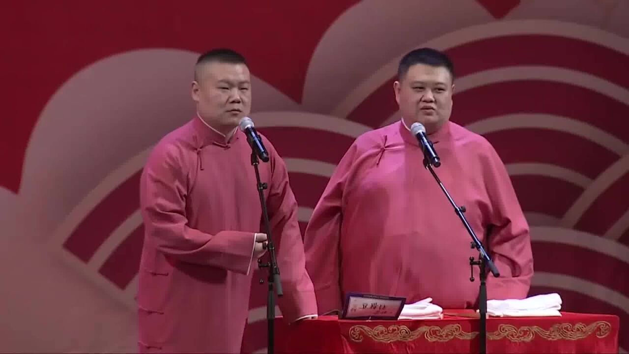 岳云鹏孙越相声"卖估衣"4