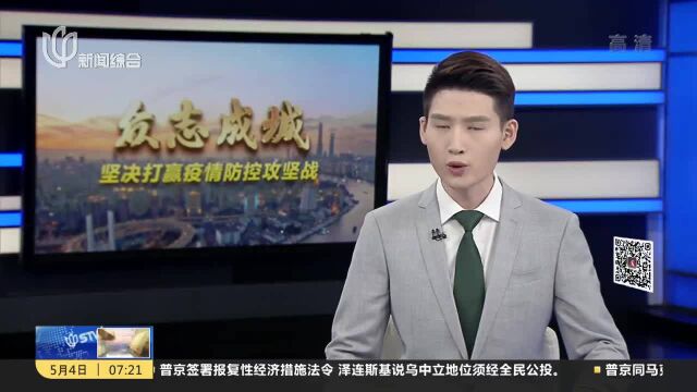 上海:专项政策补贴数字技术助力 中小企业复工复产加速