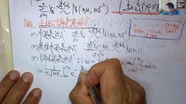 (510)温田丁老师考研数学(中心极限定理祥解)