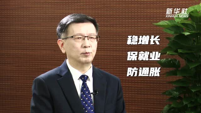 稳字当头抓落实ⷦƒ威访谈丨保市场主体“青山常在” 促超大市场平稳运行——访市场监管总局副局长蒲淳