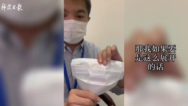 专家教你怎么区分白色口罩的内外面.点击视频↑