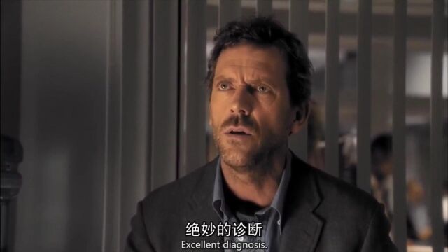 Doctor House