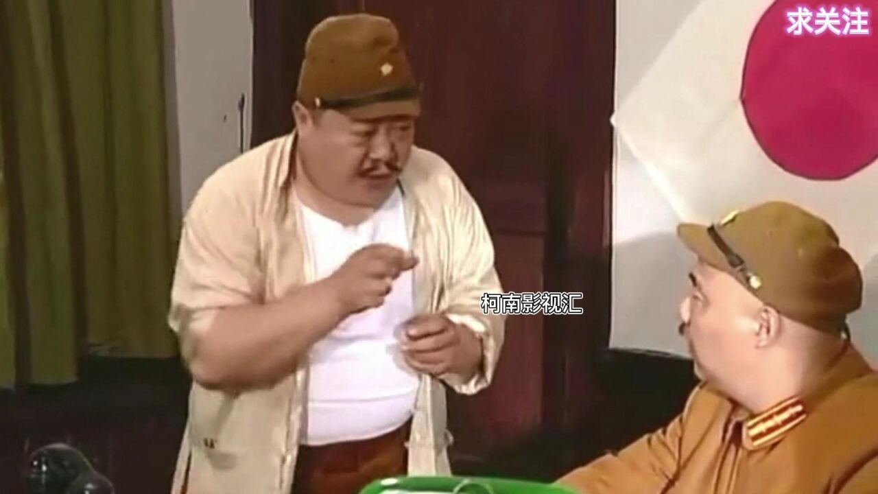 抗日中神翻译场面: 贾贵用歇后语骂鬼子,白翻译同声神译,笑得肚子疼!_腾讯视频