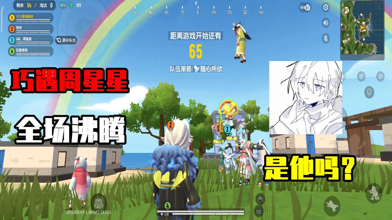 香肠派对:巧遇周星星,野区机甲争夺战,结局却很奇葩!
