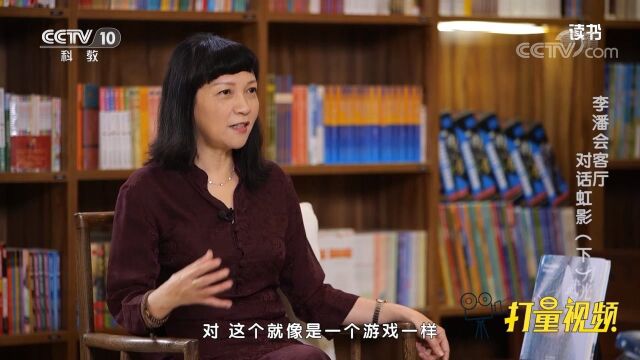 知名女作家虹影的阅读范围太广泛,连网文都能给她启发