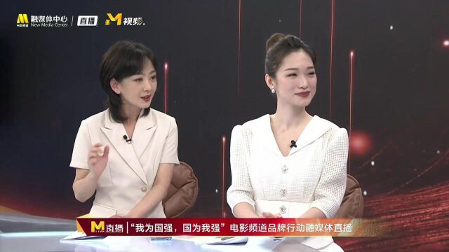 “我为国强 国为我强”君乐宝乳业集团副总裁刘森淼谈电影与品牌合作