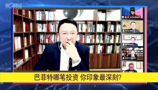 7个人,10场直播,和诺亚投资天团一起走近巴菲特,实现投资认知的跃迁!