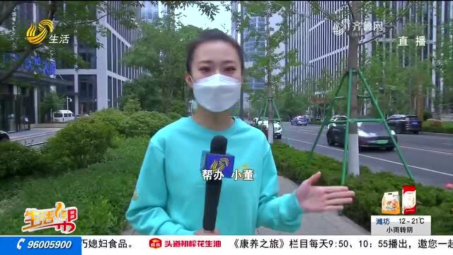 济南市民报名“开课吧”学课程 承诺返现不兑现