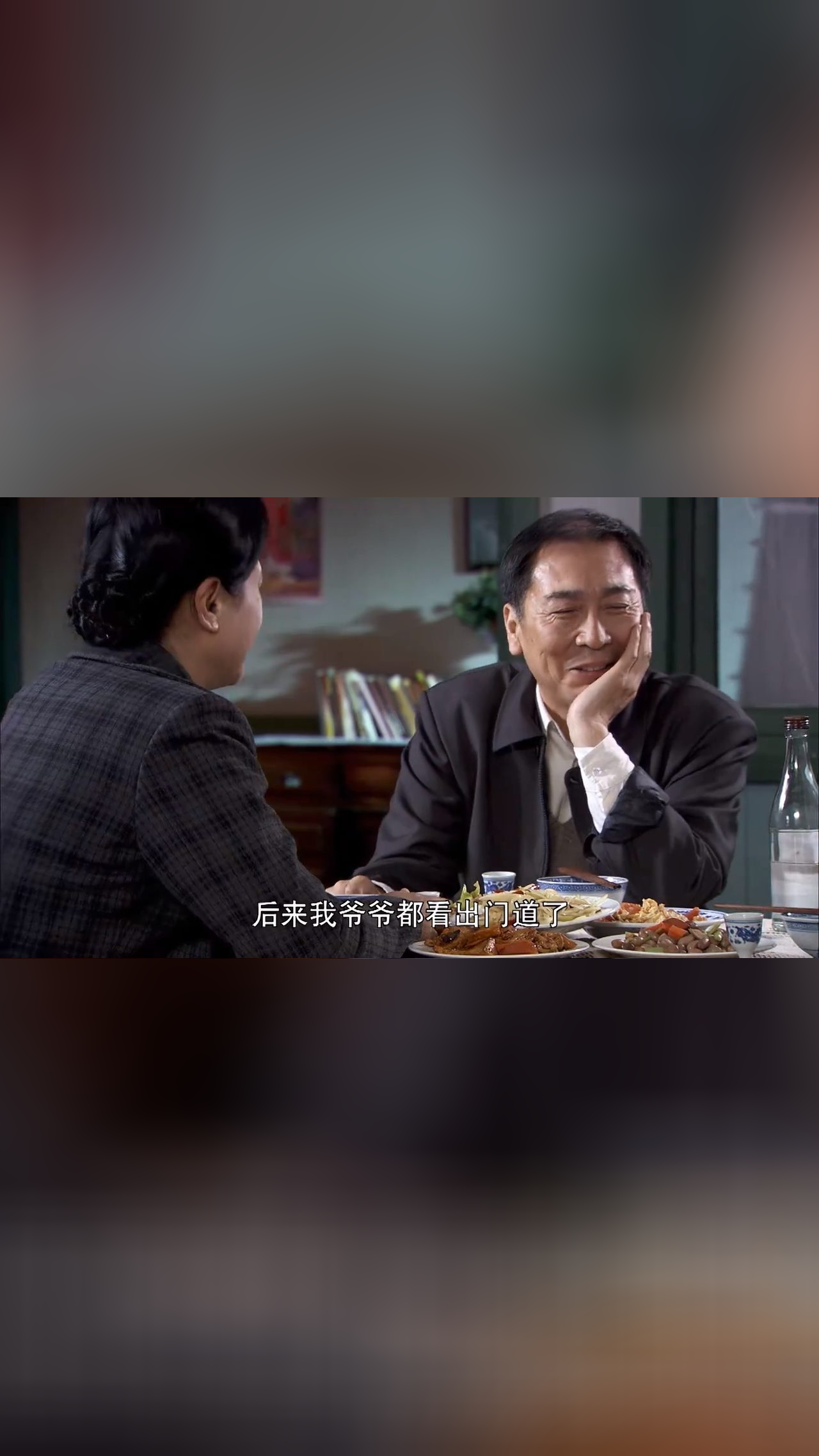 爱你一生:曾长风说着自己的往事,赵山河顿时觉得心酸